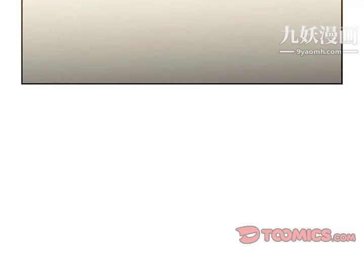 惡劣時代第60話