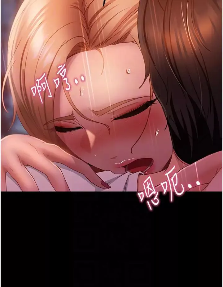 直男逆袭婚友社-第41话-观看数飙涨的现上直播 - 图片 30