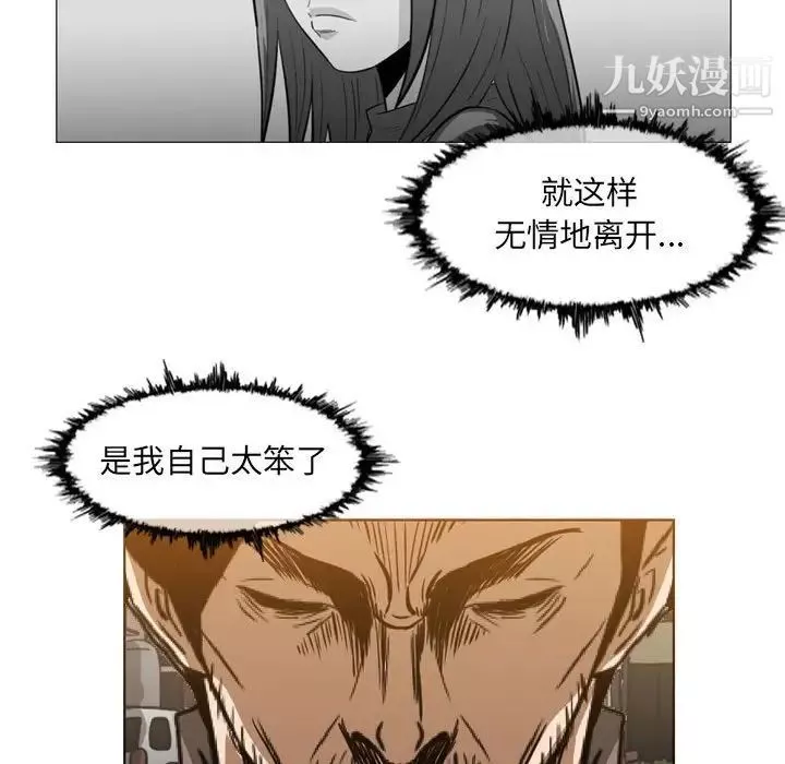 惡劣時代第60話