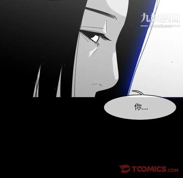 恶劣时代第60话