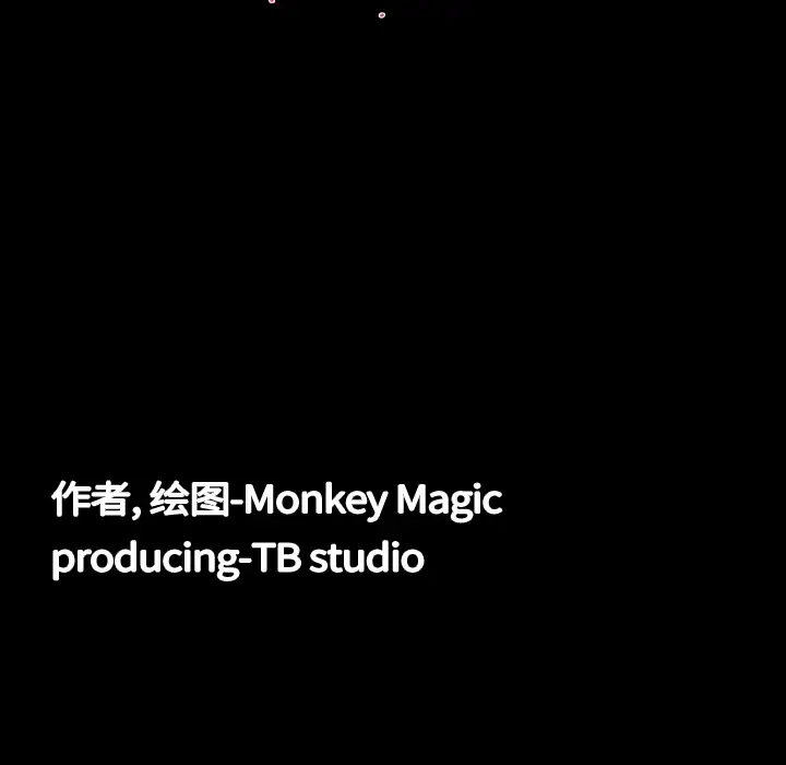 大声说爱我第3话