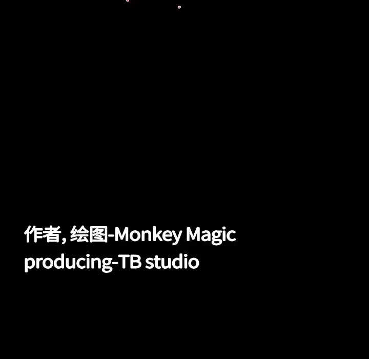 大声说爱我第3话