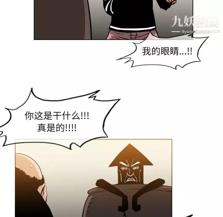 惡劣時代第60話