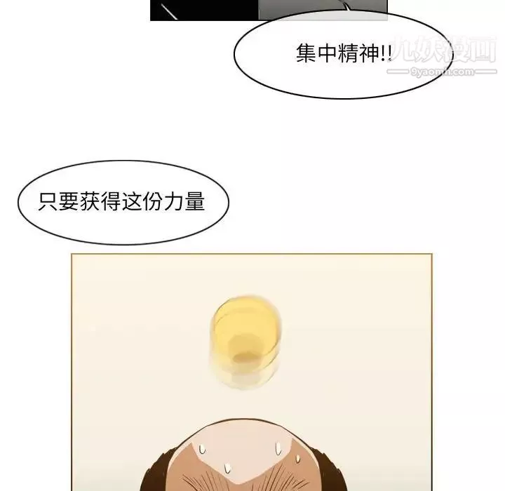 惡劣時代第60話