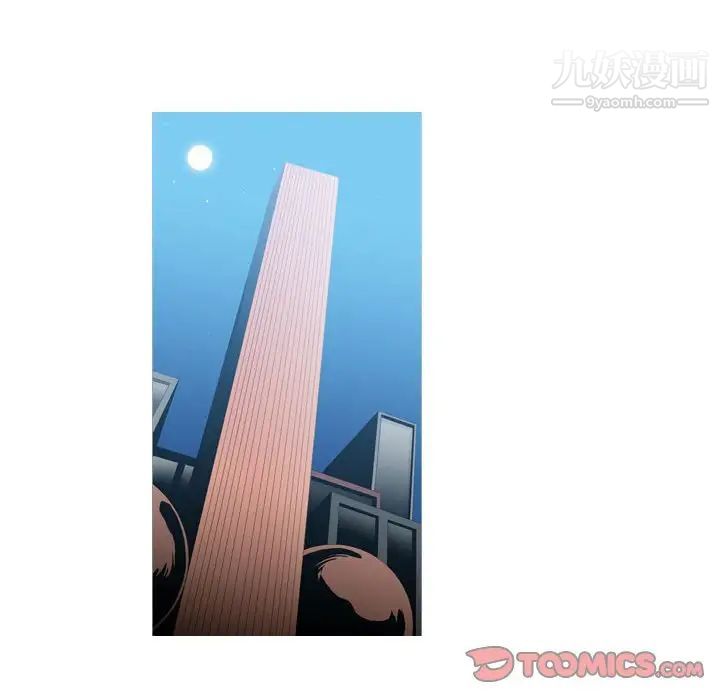 惡劣時代第60話