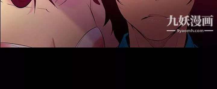 无法停止的甜蜜关係-第26话-大哥的女人 - 图片 15