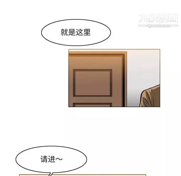 惡劣時代第60話