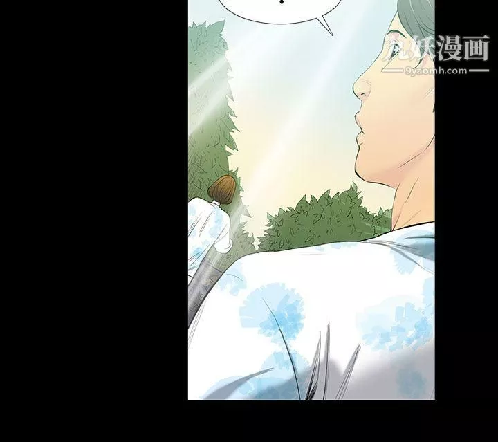 無法停止的甜蜜關係第27話-最後一天