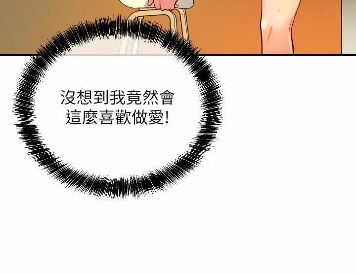 洞洞雜貨店第7話-啊啊…頂到底瞭♥