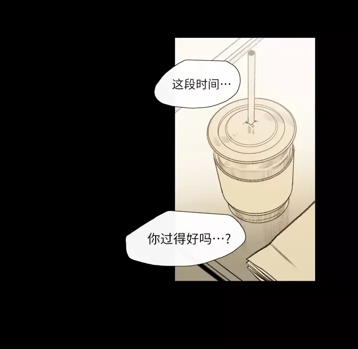 大声说爱我-第4话 - 图片 21