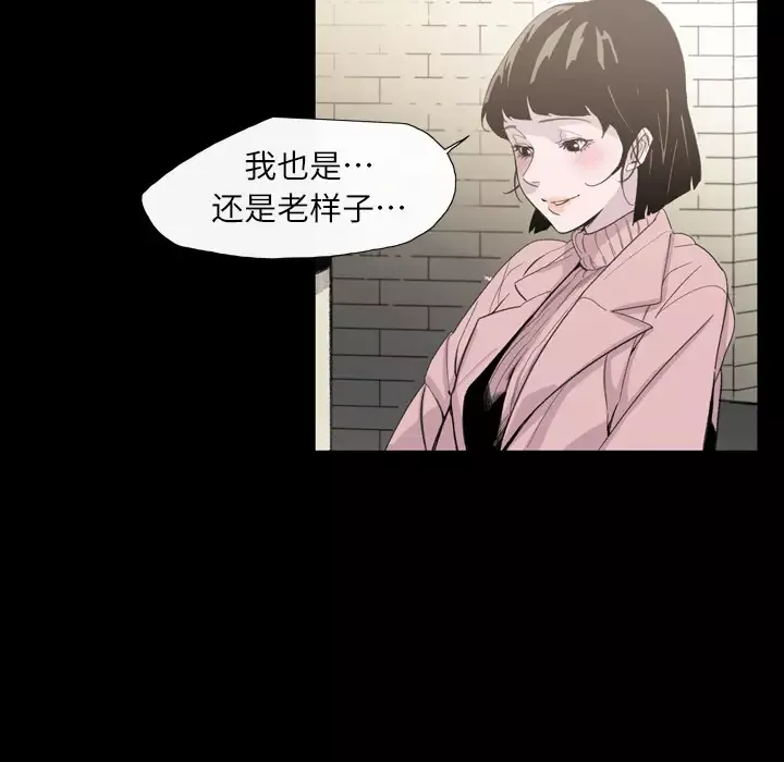 大声说爱我第4话