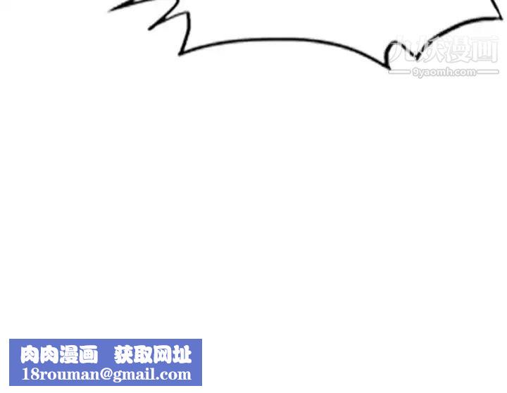 恶劣时代第60话