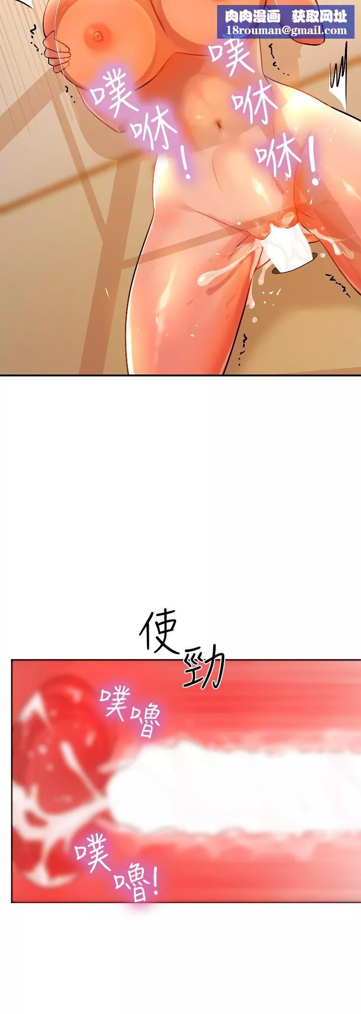 洞洞雜貨店第7話-啊啊…頂到底瞭♥