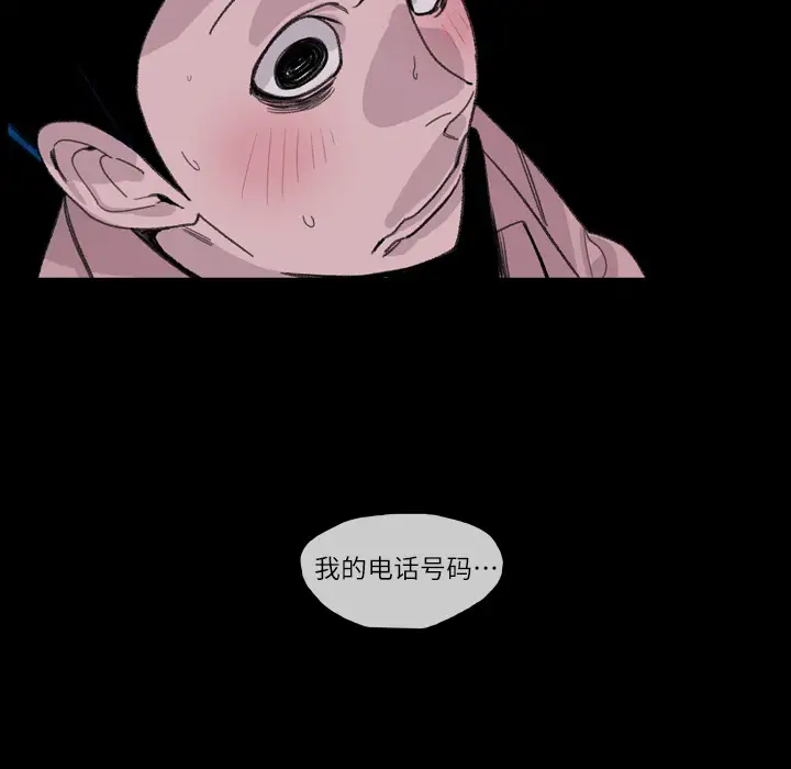 大声说爱我第4话