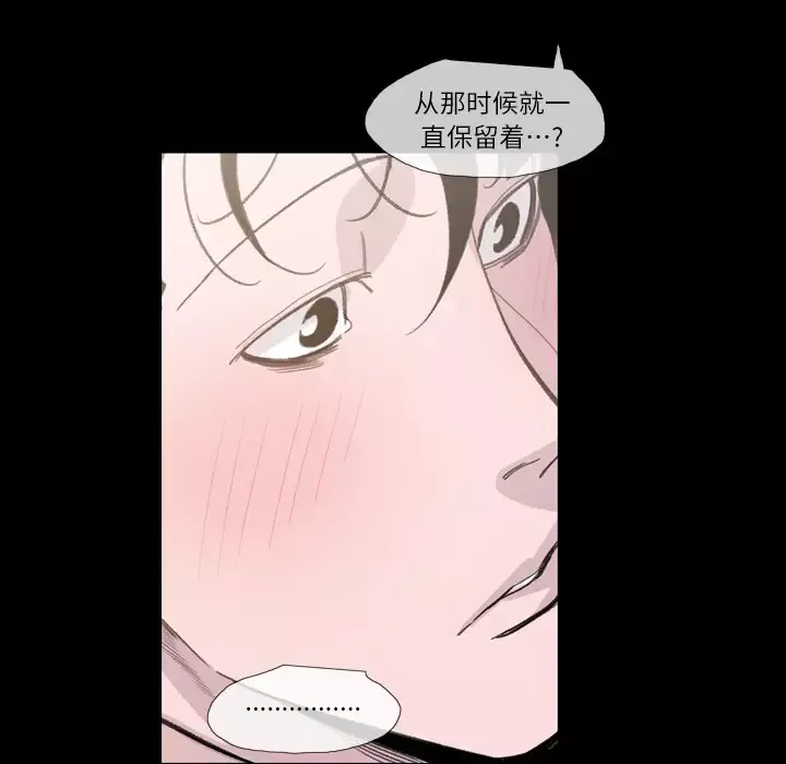 大声说爱我第4话