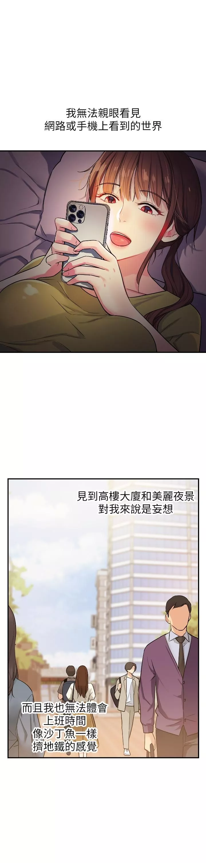 洞洞雜貨店第7話-啊啊…頂到底瞭♥
