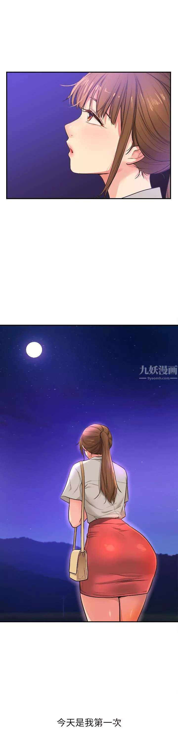 洞洞雜貨店第7話-啊啊…頂到底瞭♥