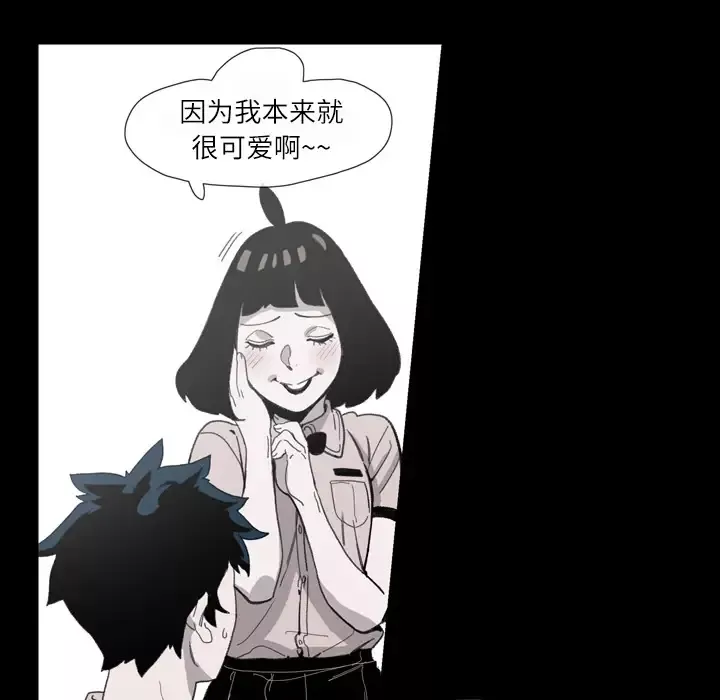 大声说爱我第4话