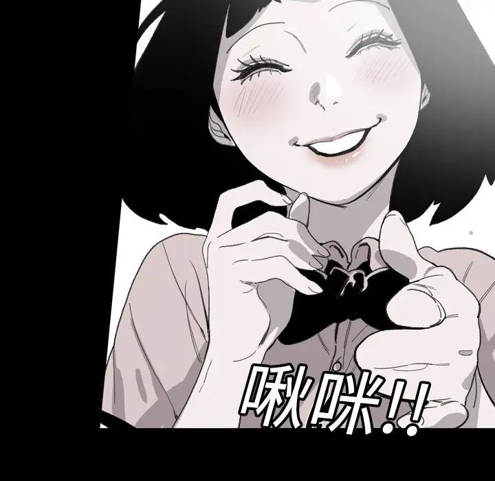 大声说爱我第4话