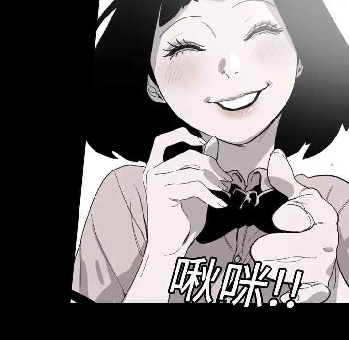 大声说爱我第4话