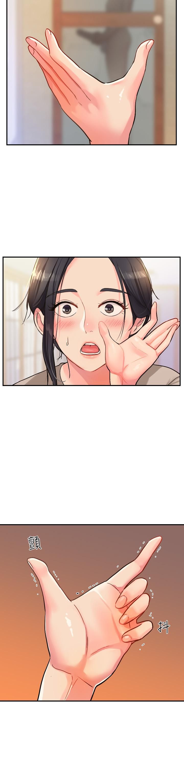 洞洞雜貨店第7話-啊啊…頂到底瞭♥