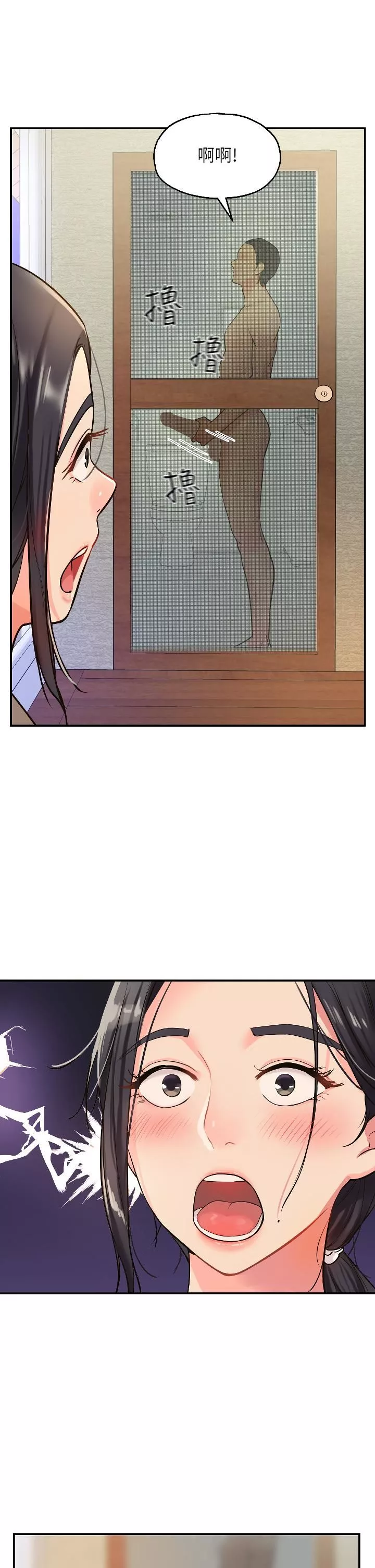 洞洞雜貨店第7話-啊啊…頂到底瞭♥
