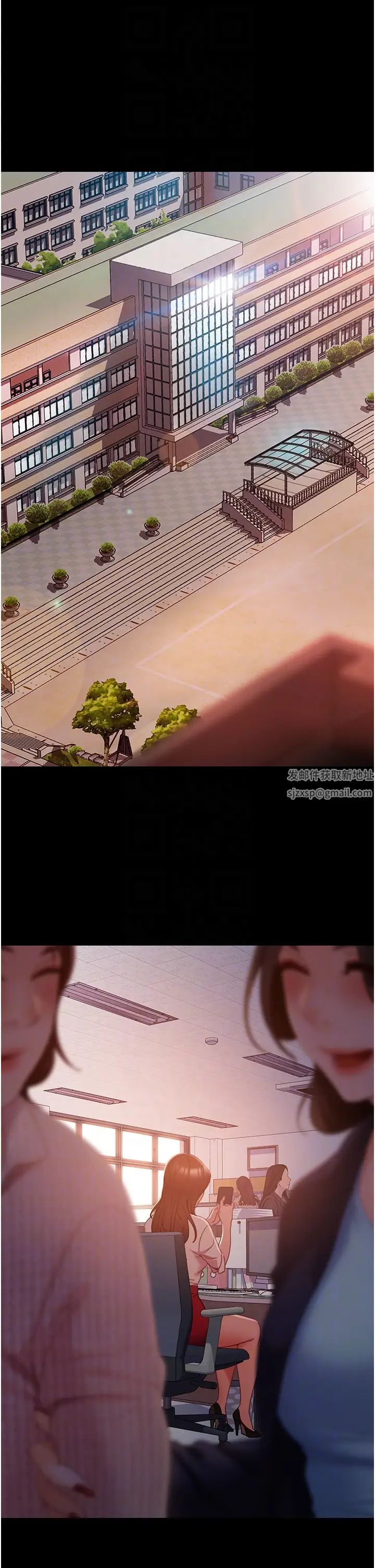 直男逆袭婚友社第43话-踏进逸欣的「禁地」