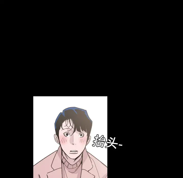 大声说爱我第4话