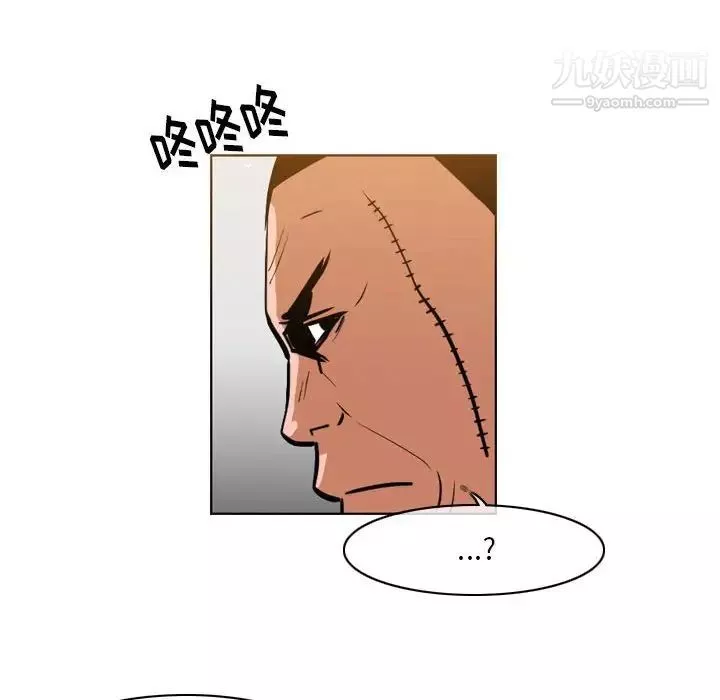 恶劣时代-第61话 - 图片 35