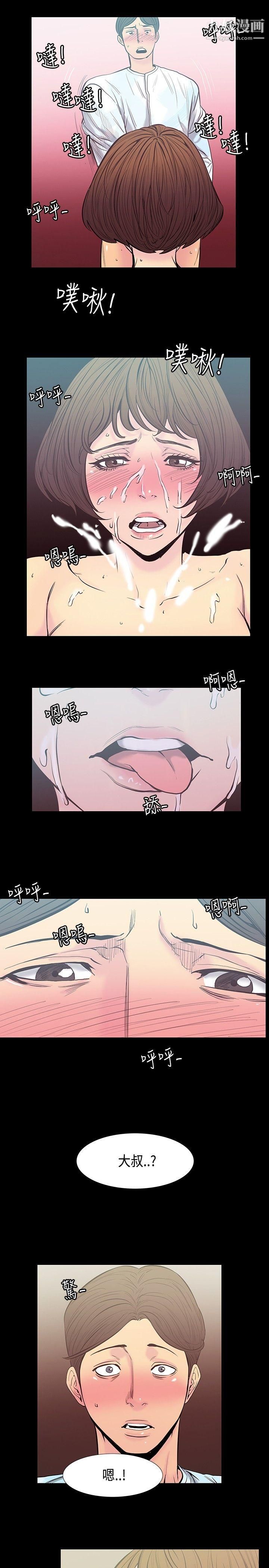 无法停止的甜蜜关係第29话-最后一天