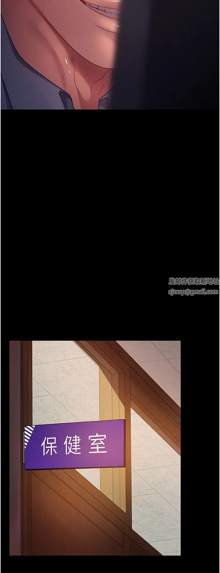 直男逆袭婚友社第43话-踏进逸欣的「禁地」