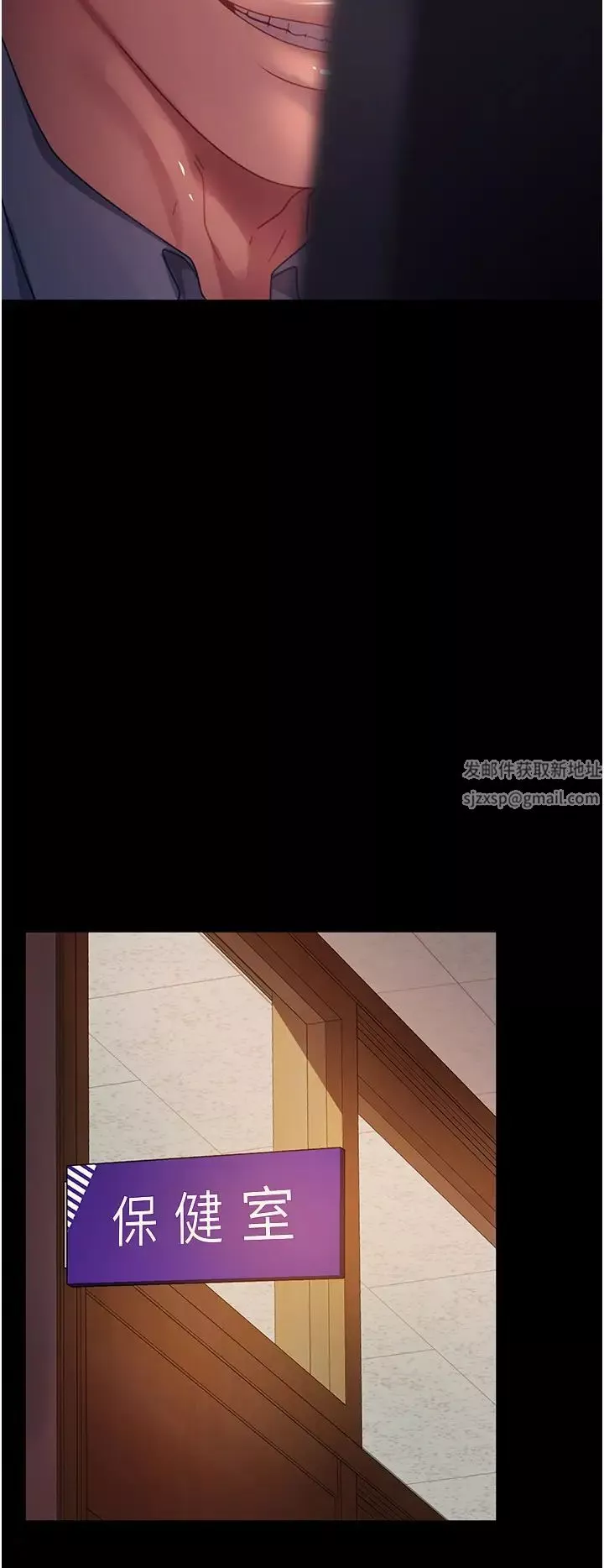 直男逆襲婚友社第43話-踏進逸欣的「禁地」