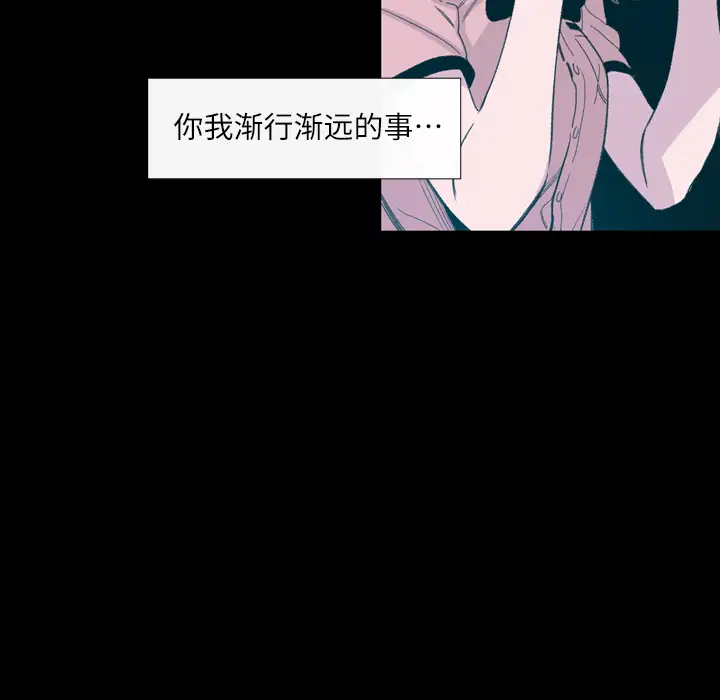 大声说爱我第4话