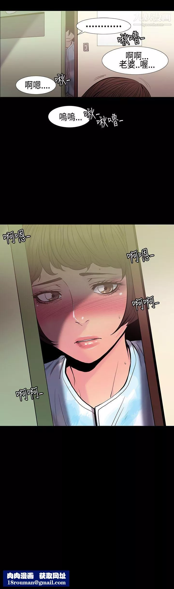 無法停止的甜蜜關係第30話-最後一天