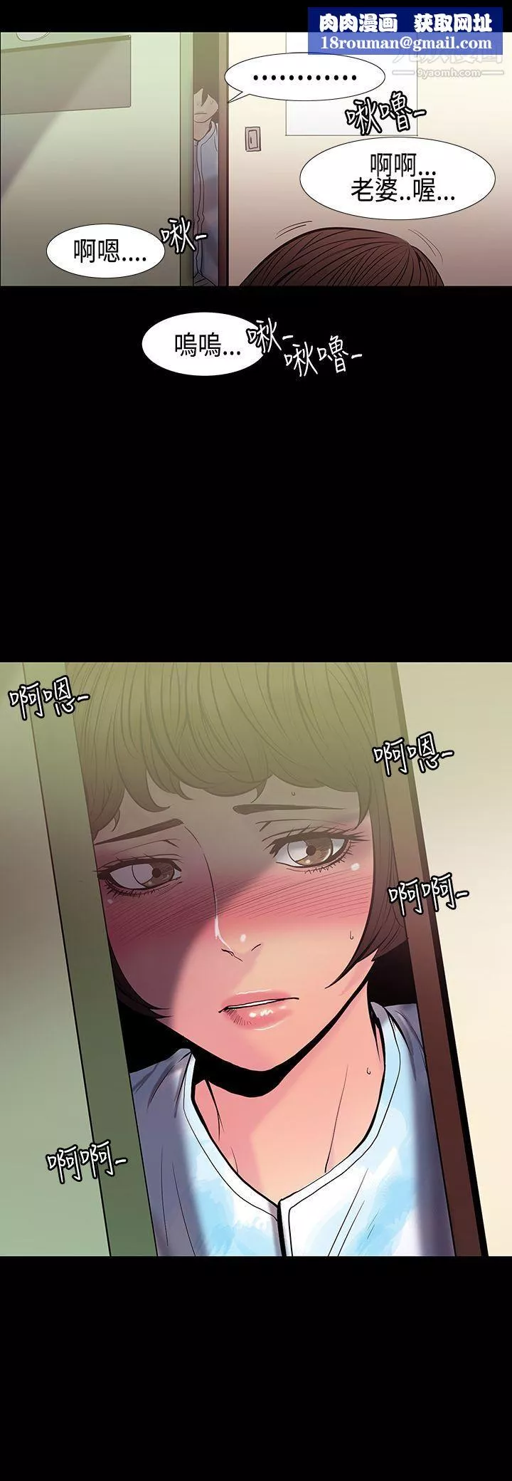 無法停止的甜蜜關係第31話-最後一天