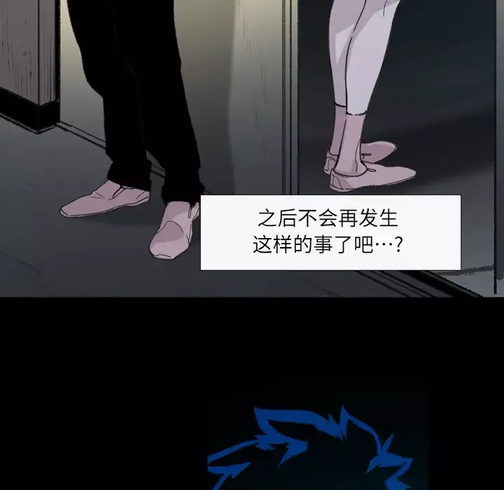大声说爱我第4话