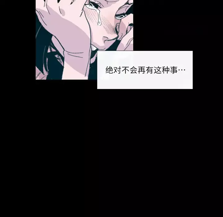 大声说爱我-第4话 - 图片 67