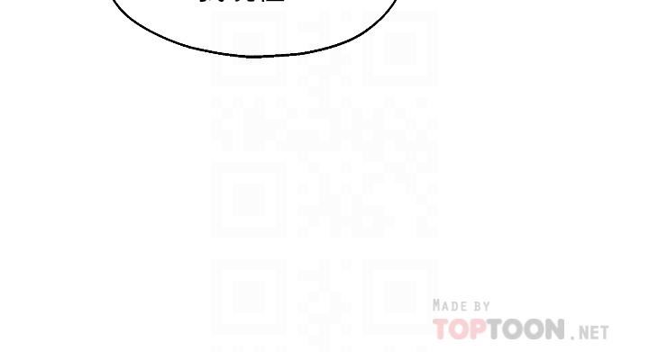 洞洞雜貨店第9話-變態女的淫蕩外出