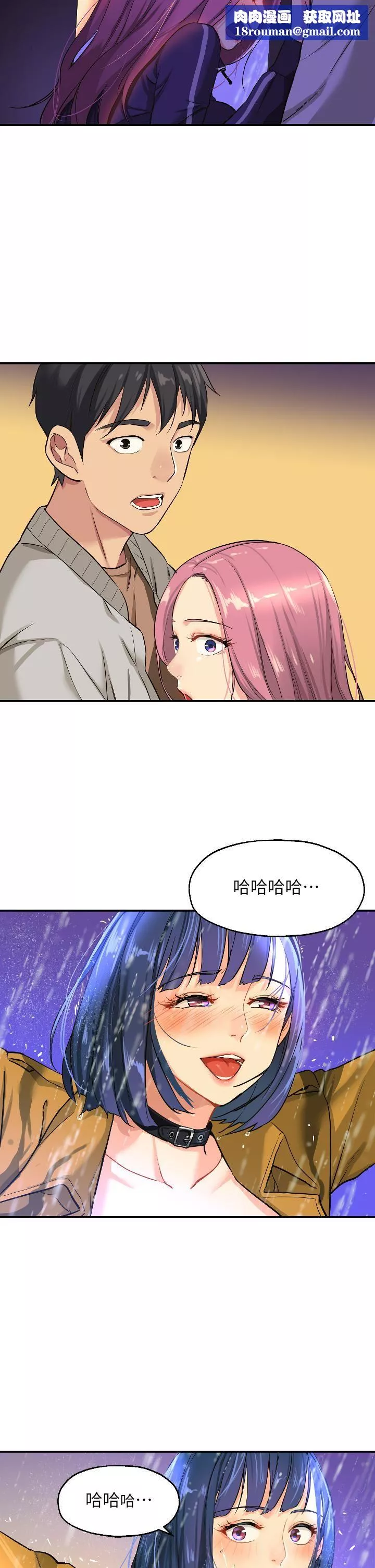 洞洞雜貨店第9話-變態女的淫蕩外出