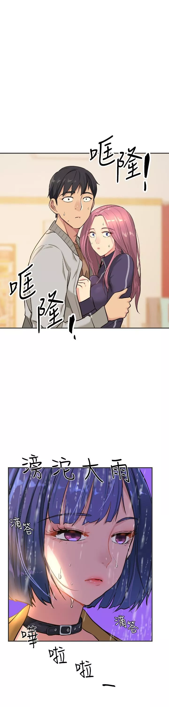 洞洞雜貨店第9話-變態女的淫蕩外出