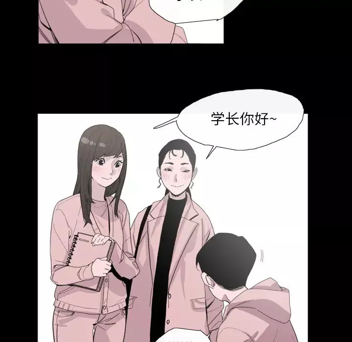 大声说爱我第4话