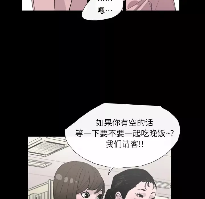 大声说爱我第4话