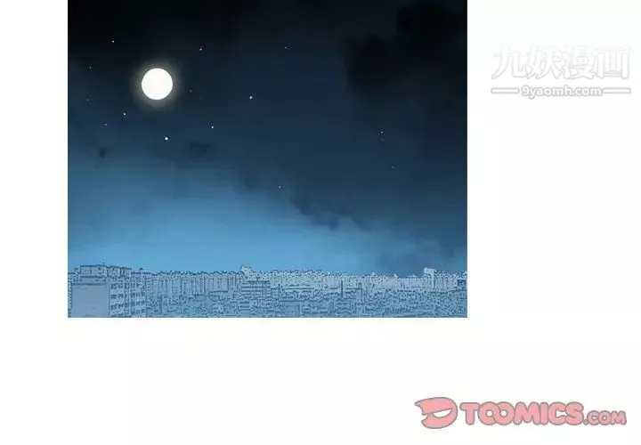 惡劣時代第62話