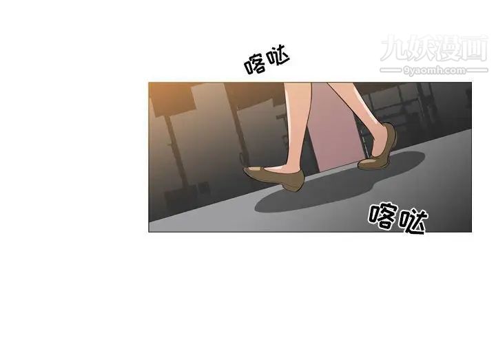 恶劣时代第62话