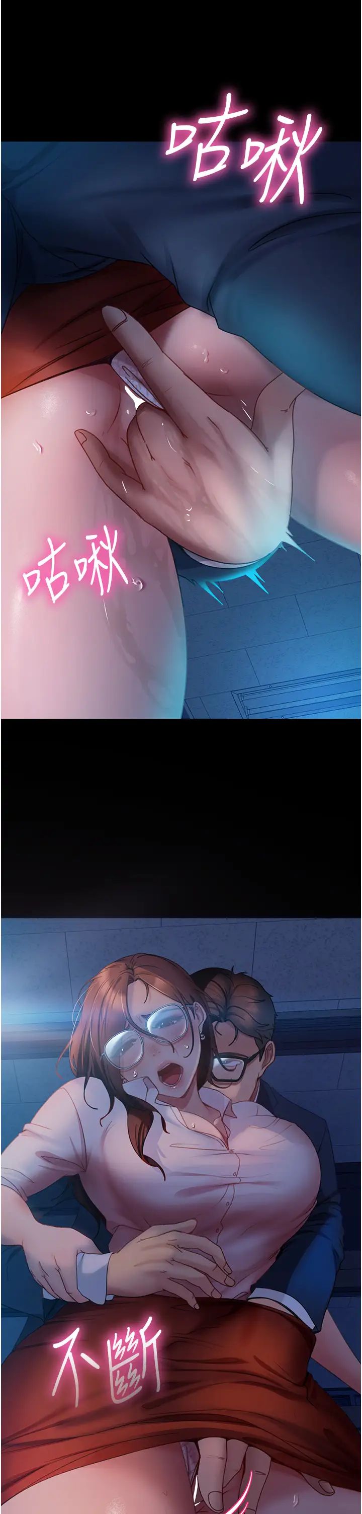 直男逆袭婚友社第44话-在排卵期擦枪走火!