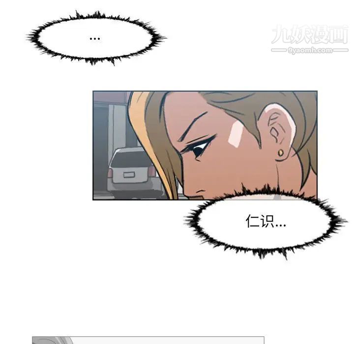 恶劣时代第62话