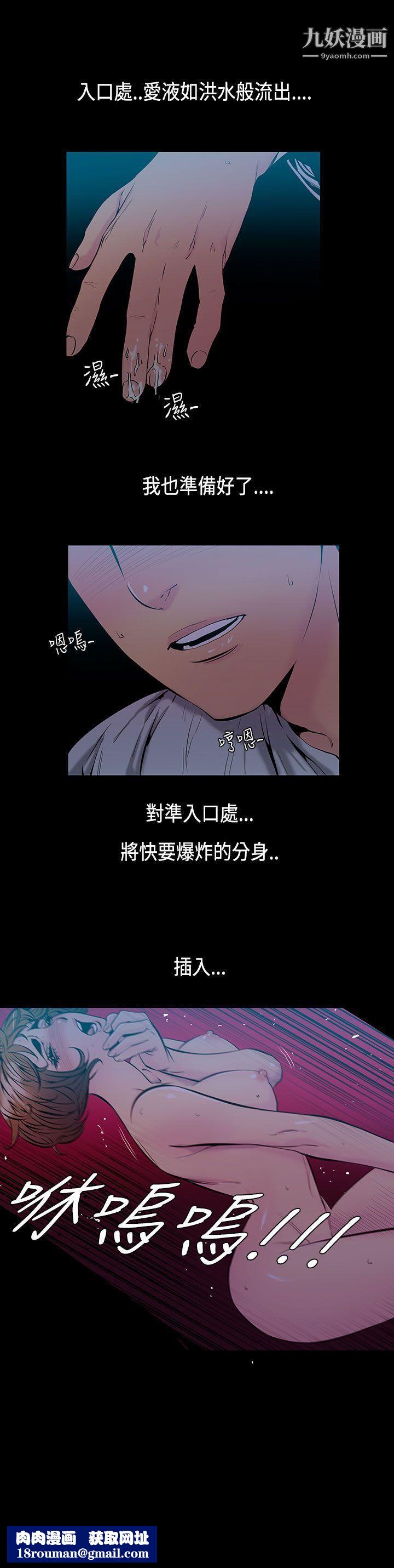 无法停止的甜蜜关係第32话-最后一天