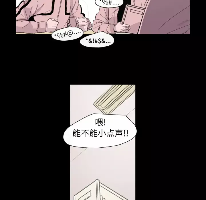 大声说爱我-第4话 - 图片 90