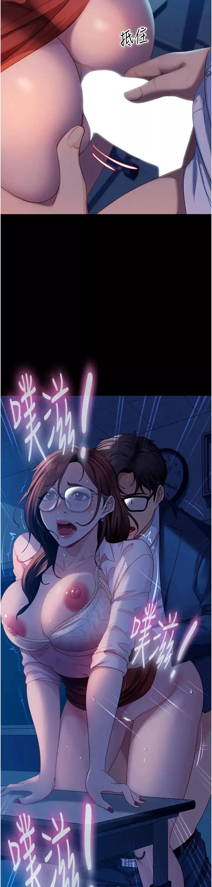 直男逆袭婚友社-第44话-在排卵期擦枪走火! - 图片 19