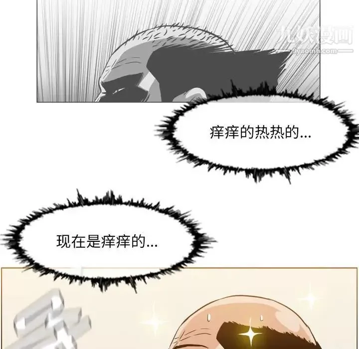 惡劣時代第62話